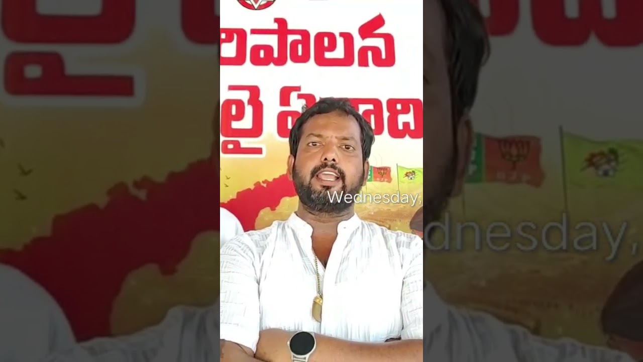 JAI #JANASENA #NDA KUTAMI...