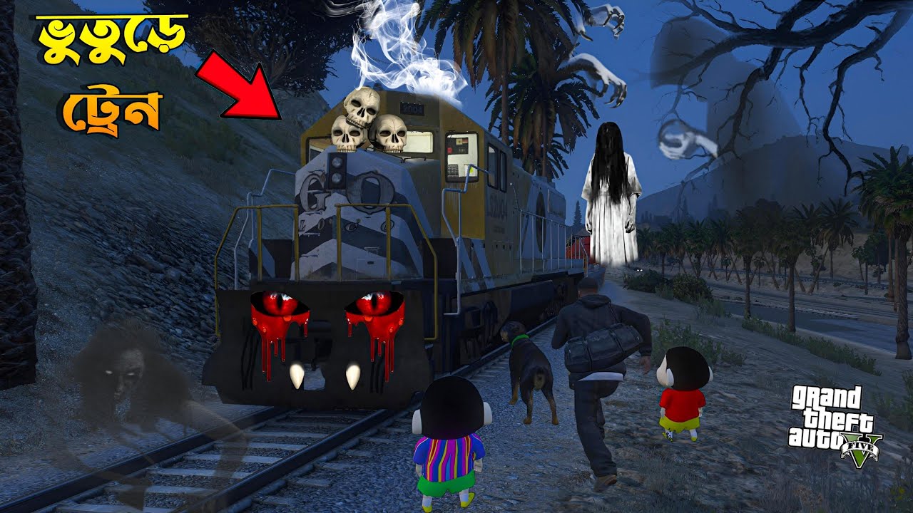 GTA 5 - মধ্য রাতের ভুতুড়ে Train Trip | Franklin Shinchan and Pinchan Ghost ট্রেন Trip In GTA 5 !