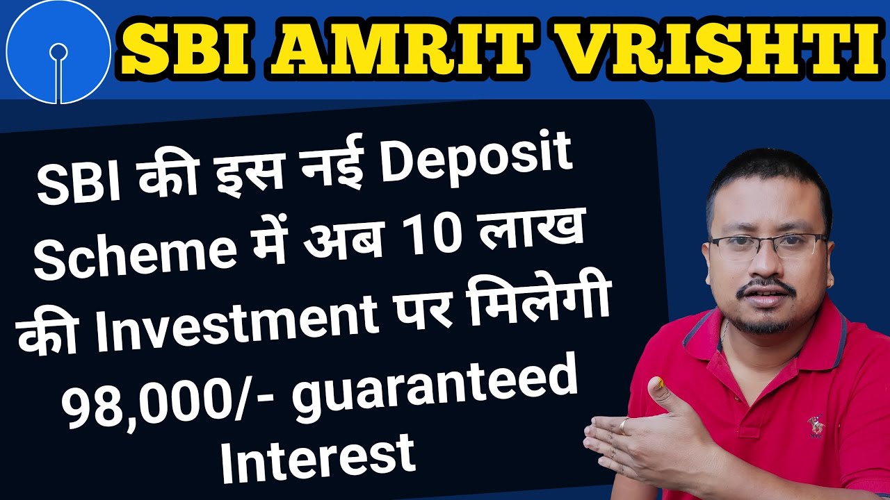 SBI Amrit Vrishti Deposit Scheme details in hindi | SBI New Amrit Vrishti deposit scheme 2024