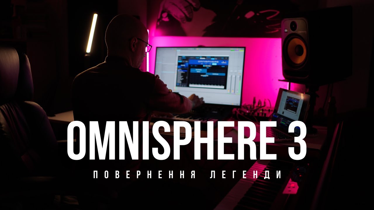 Omnisphere 3 — повернення легенди