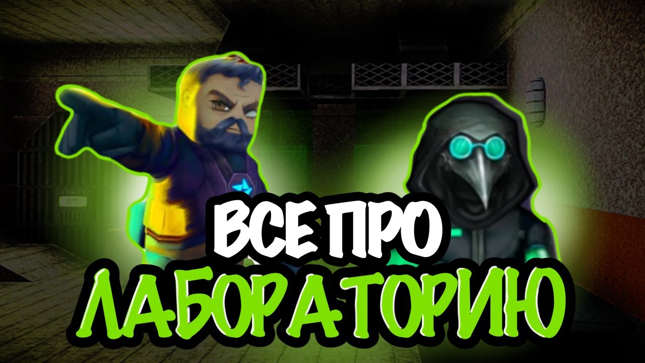 НОВЫЙ РЕЖИМ КУБУМА - ЛАБОРАТОРИЯ#кубум#kuboom
