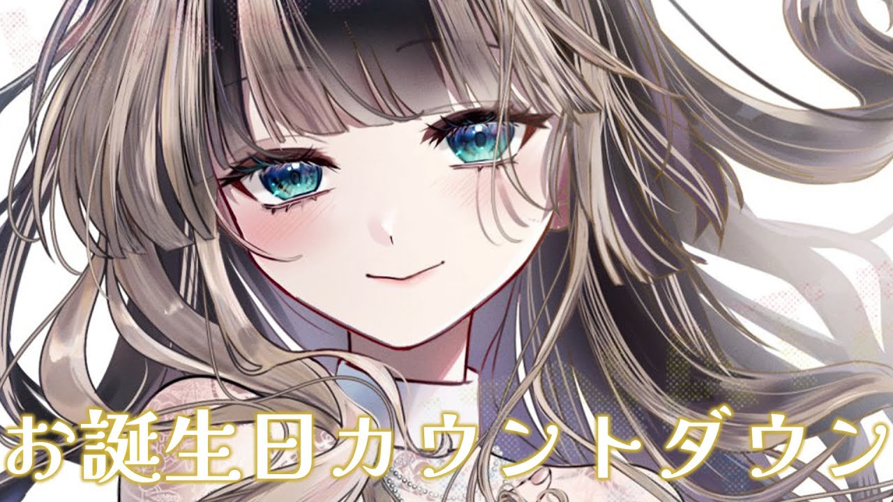 【歌枠】2月4日は誕生日！！前夜祭歌枠 #儒烏風亭らでん生誕祭2026【儒烏風亭らでん #ReGLOSS 】