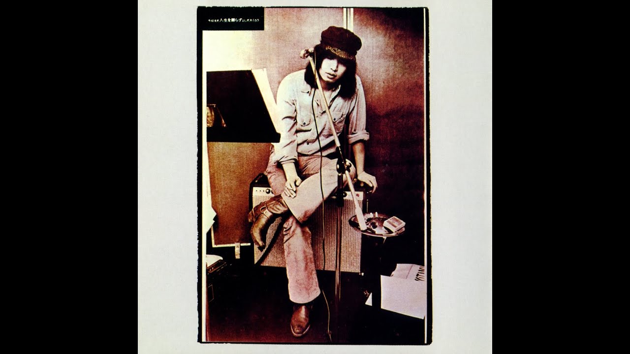 吉田拓郎 : 1974 : 知識