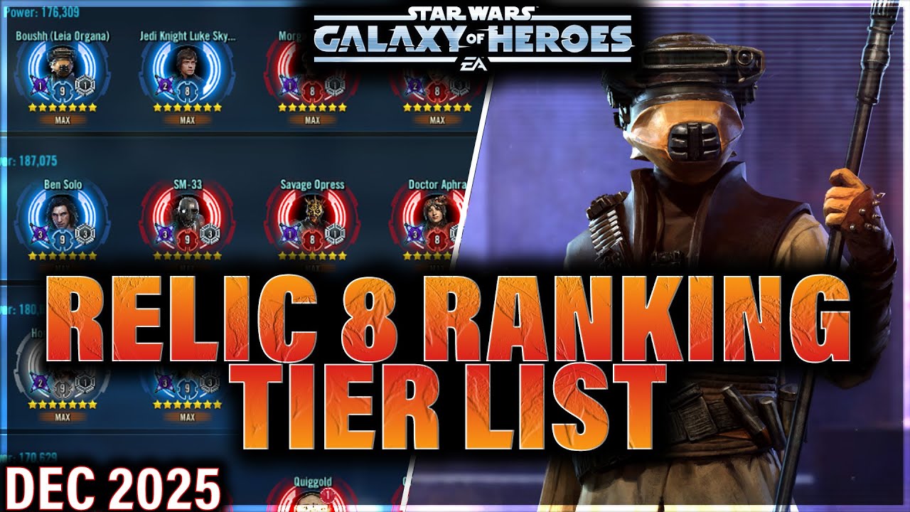 РЕЙТИНГИ СПИСКОВ RELIC 8 УРОВНЯ (декабрь 2025 г.) #swgoh #starwars #моддинг