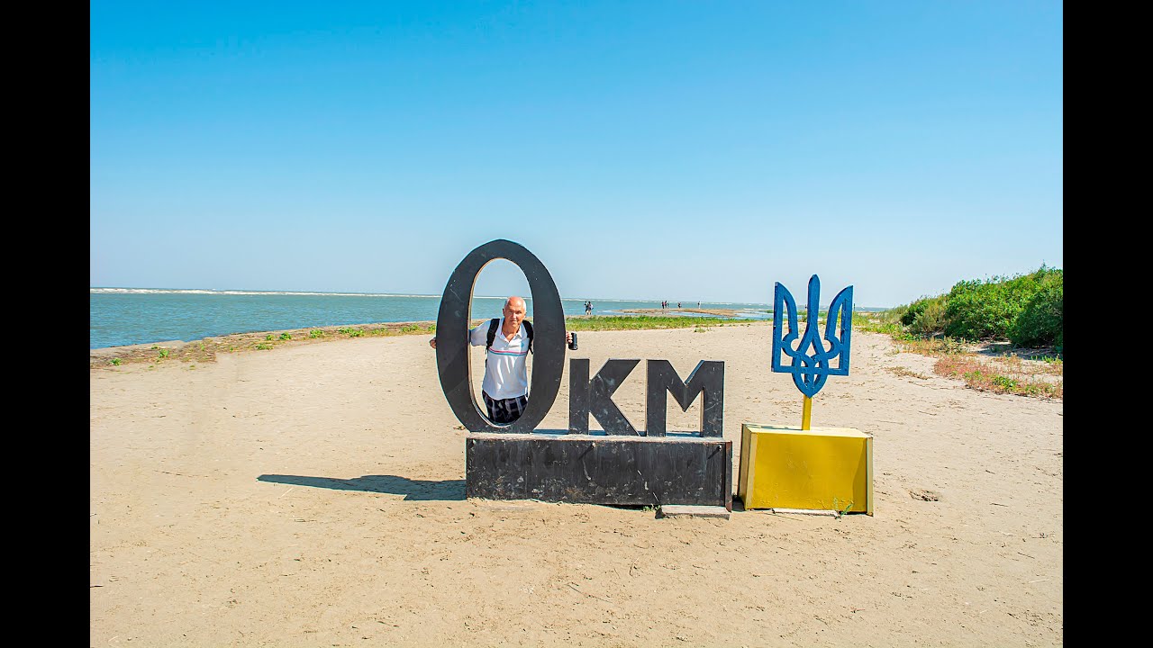 Экскурсия в Вилково. Дунайский биосферный заповедник.