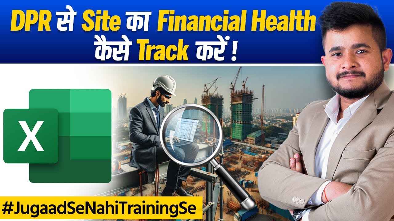 How to Make Daily Progress Report for Construction Site? | How to Calculate Profit & Loss using DPR