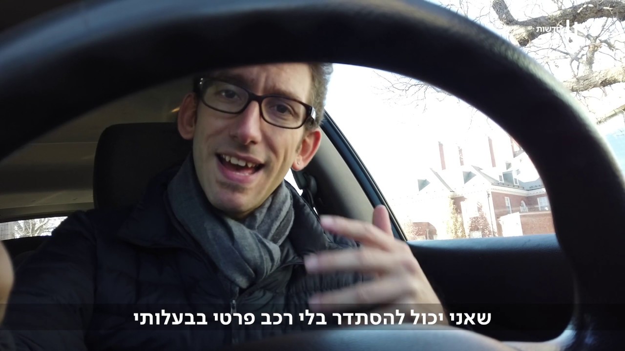 למה הקנייה הכי גרועה שעשיתי בחו