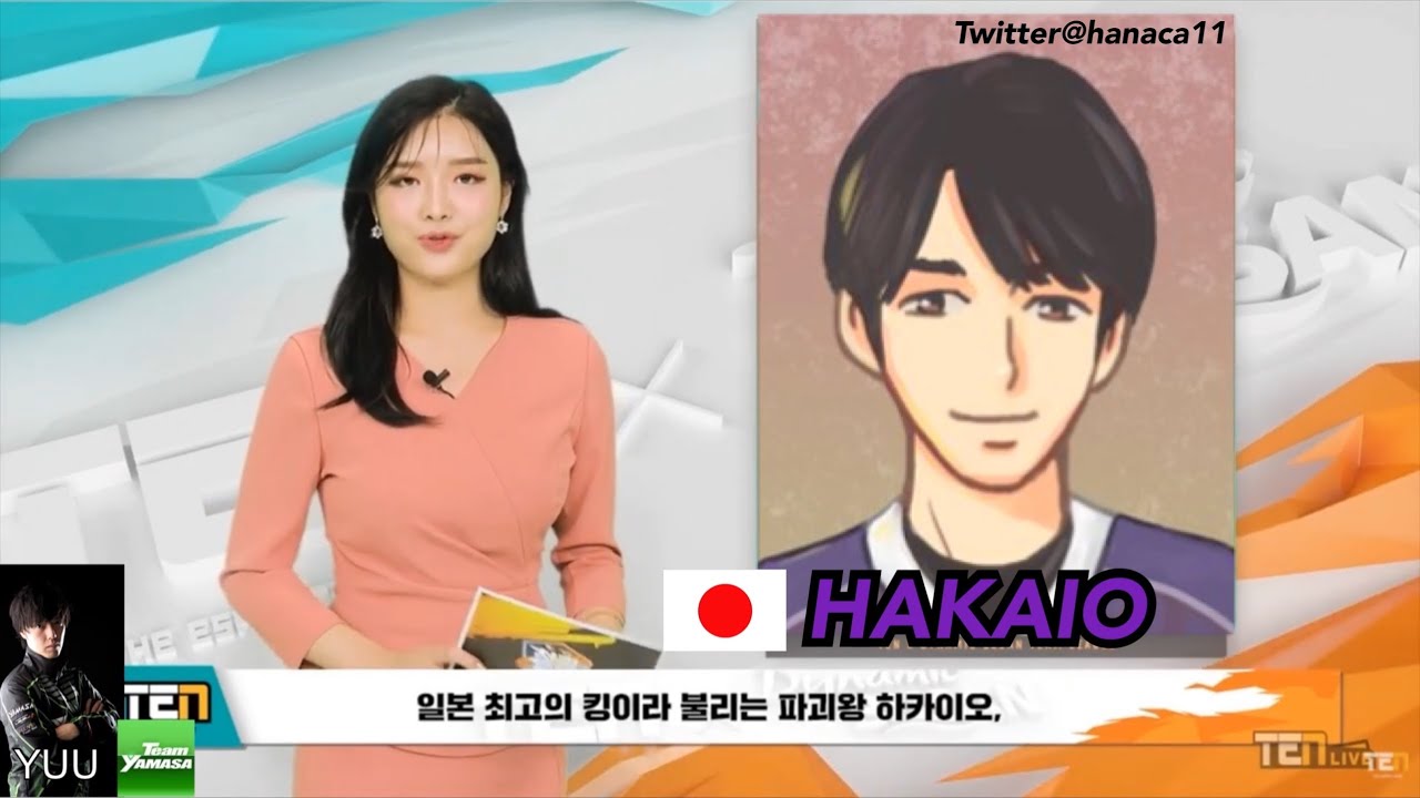 【ユウ解説】韓国選手 vs 日本 破壊王 HAKAIO tekken7 japan vs korea【鉄拳7日韓戦】