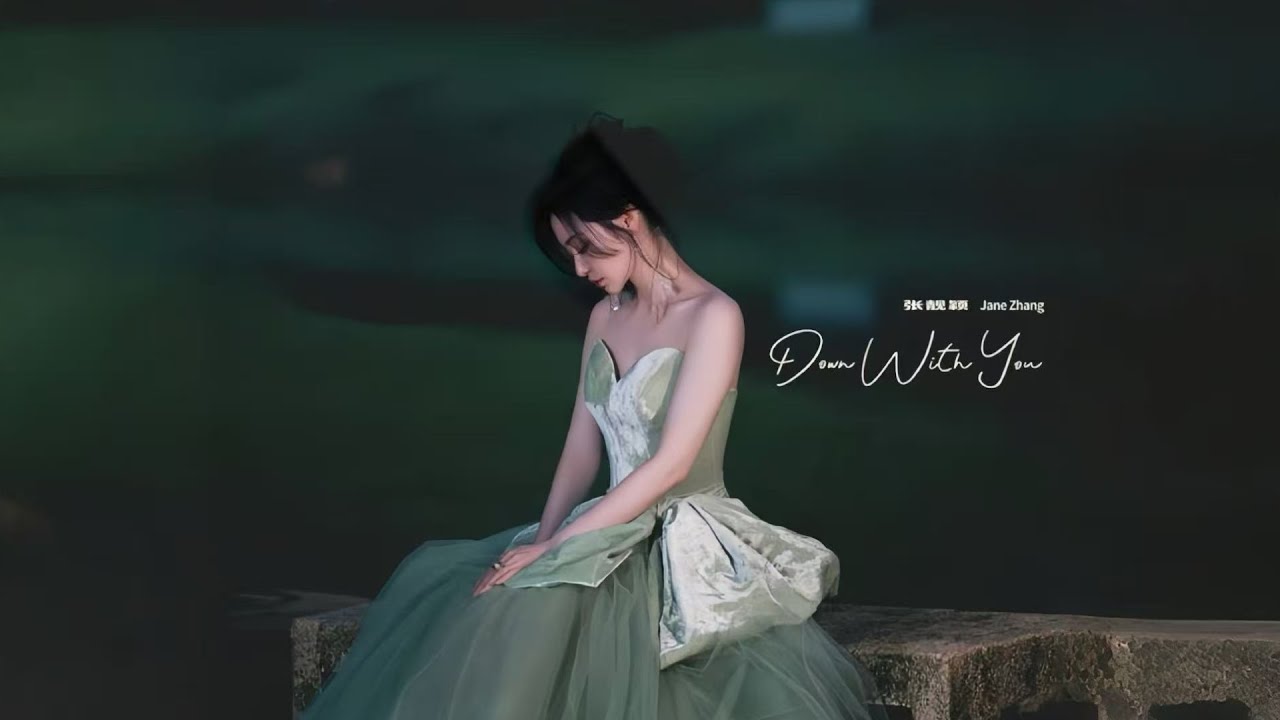 張靚穎 Jane Zhang【Down With You】Lyrics Music Video