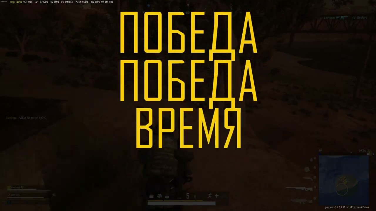 pubg trailer