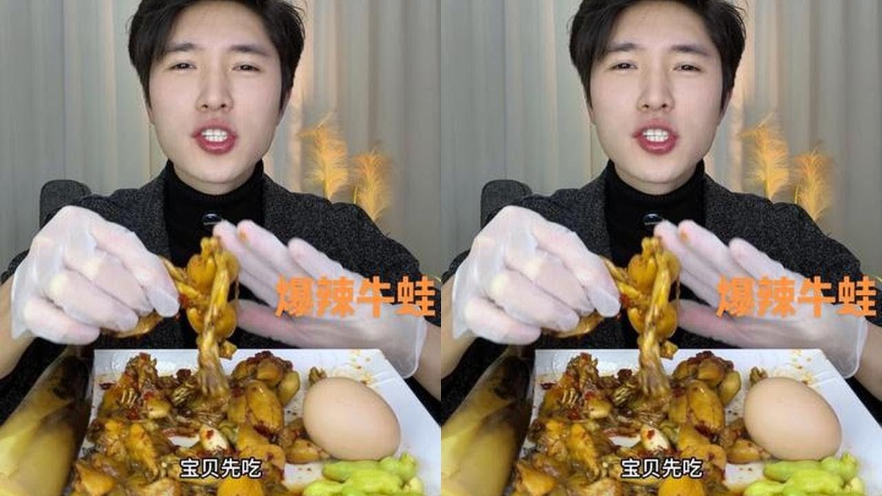 爆辣牛蛙配活珠子手剥笋太过瘾了#上热门 #美食 #爆辣牛蛙挑战 #活珠子#手剥笋