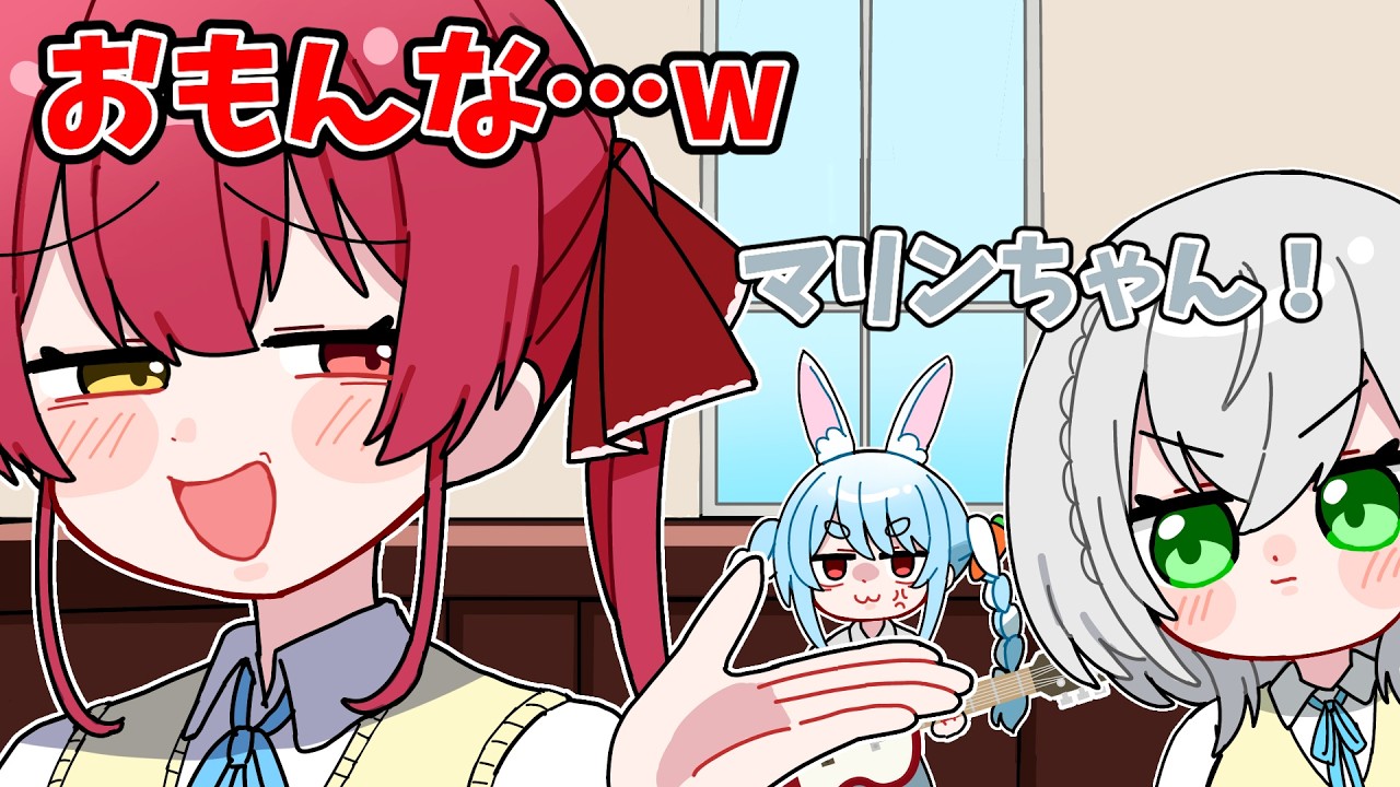文化祭のノリを冷笑するマリン【ホロライブ手描き切り抜き/兎田ぺこら/宝鐘マリン/白銀ノエル/大神ミオ】