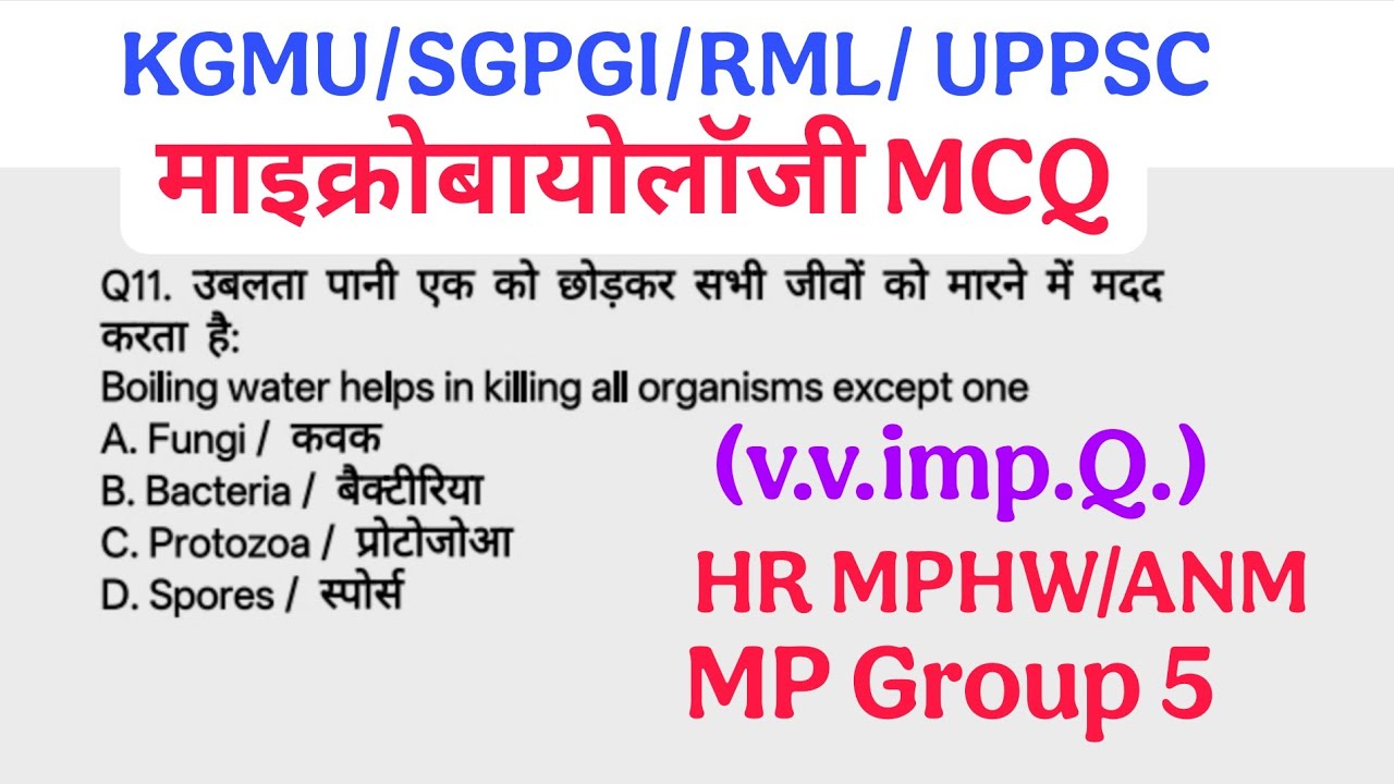 Microbiology Subject most Important MCQ Question For Nursing Competitive Exams like Staff Nurse, ANM