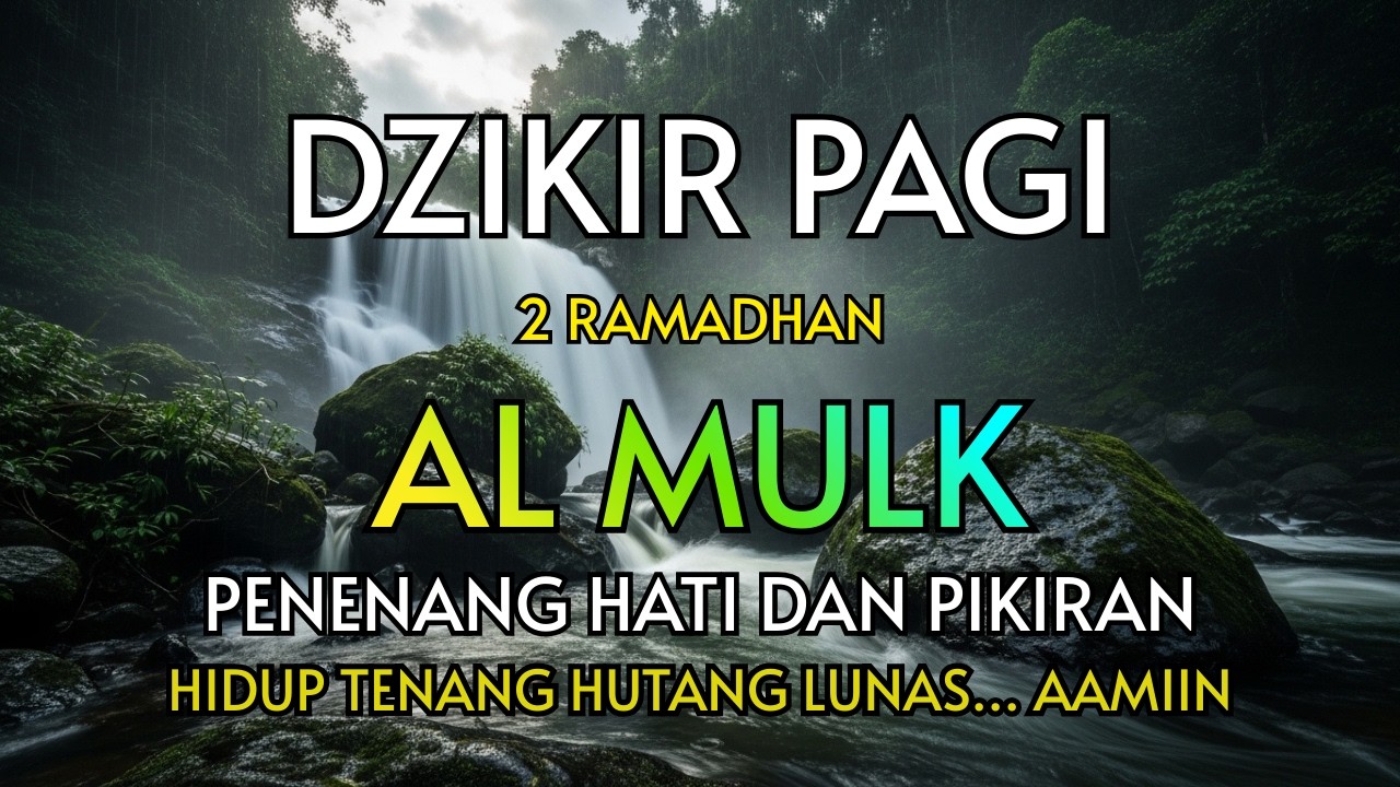 JANGAN SAMPAI TERLEWAT PAGI INI | Dzikir Pagi Al-Mulk Penenang Hati |  Pikiran Tenang & Hutang Lunas