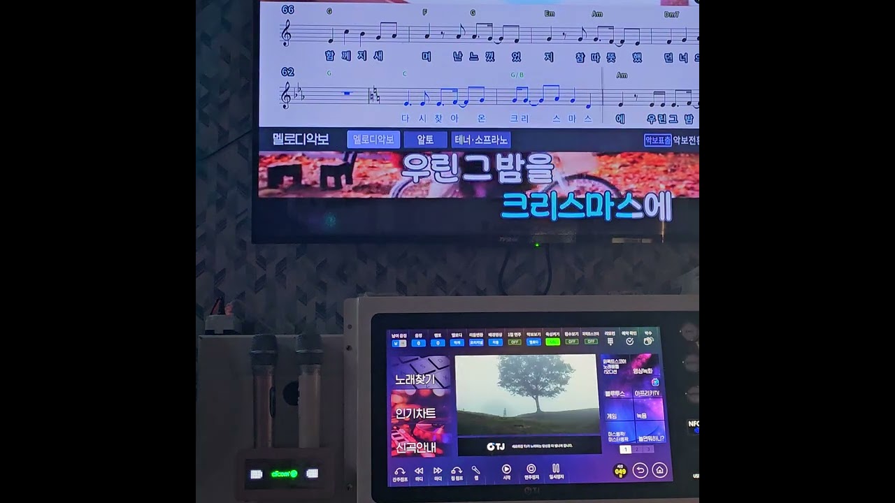 UN - 평생
