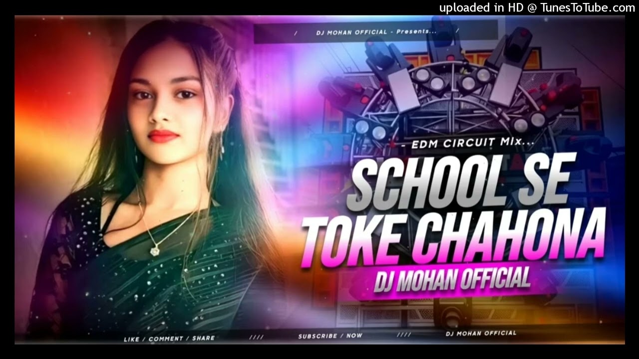 DJ SARZEN SETUP SONG | SCHOOL SE TOKE CHAHONA [ EDM CIRCUIT MIX ] DJ MOHAN Official™ 