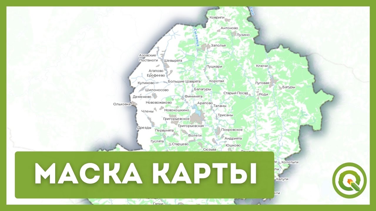 Как создать маску карты