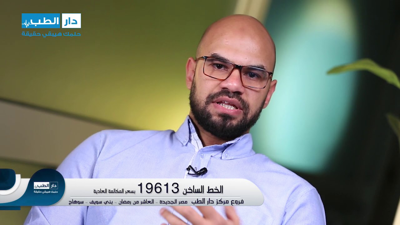 الدور التشخيصى للحقن المجهرى