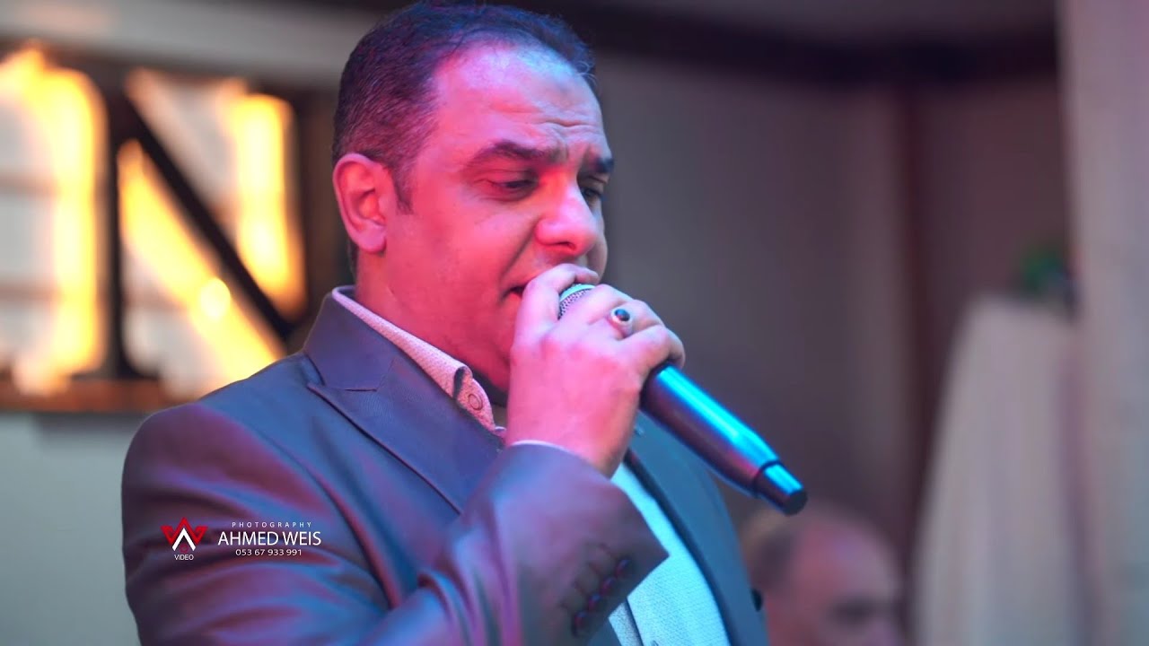 حفل زفاف العريس محمد عرب نجل حج نادر عرب مع الفنان / محمد فؤاد / الجزء 2