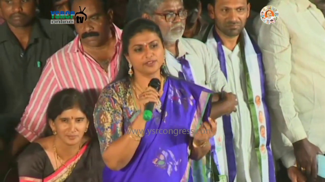 Vijayawada : YSRCP MLA Roja Roadshow & Public Speech at Chandarlapadu - 12th Jan 17