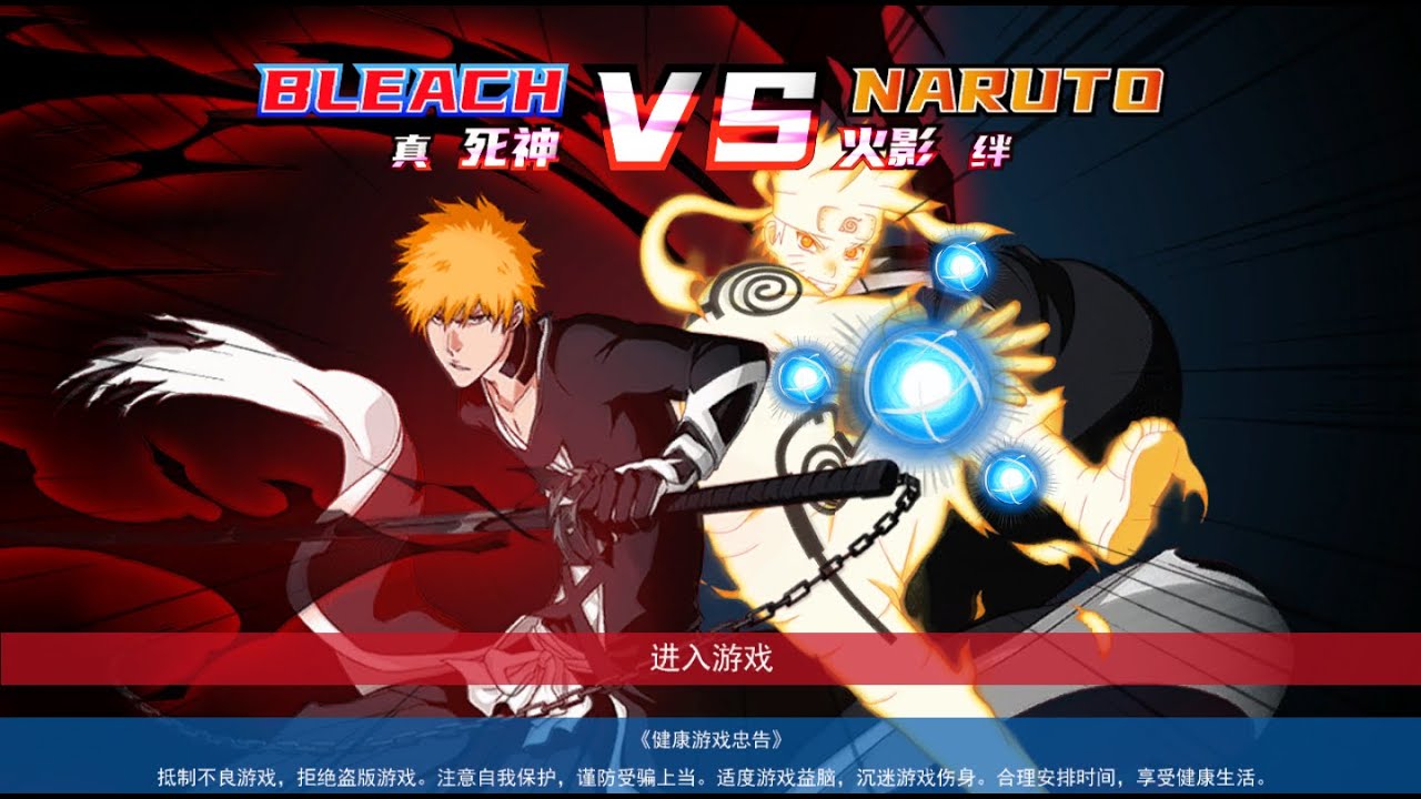 Bleach Vs Naruto/BVN Is Now On Unity!!! [Bleach Vs Naruto 4.0 DEMO] (PC) [Download]