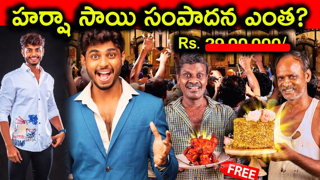 Harsha Sai Income | Harsha Sai YouTube Income, Monthly Salary | True Facts Telugu