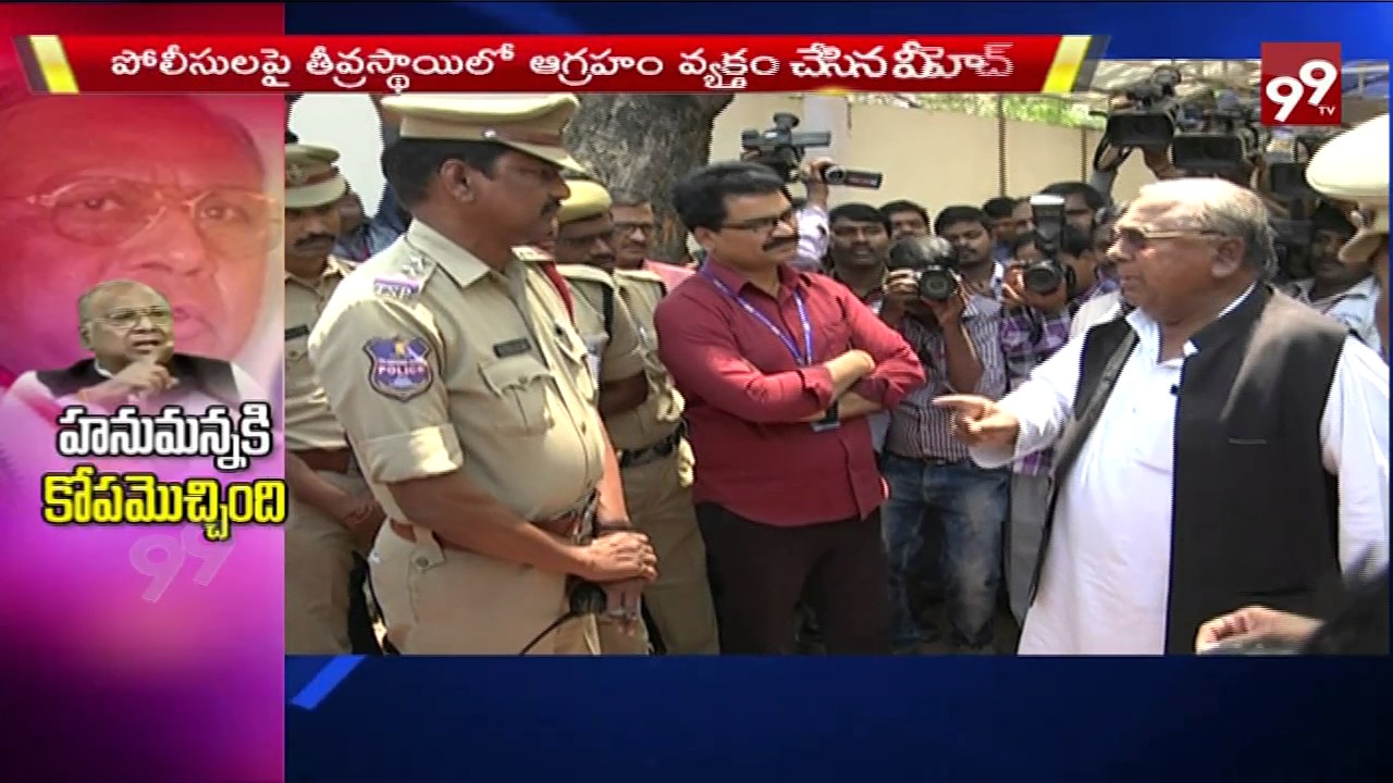 V Hanumantha Rao Fires on CM KCR & Police ||99Tv||