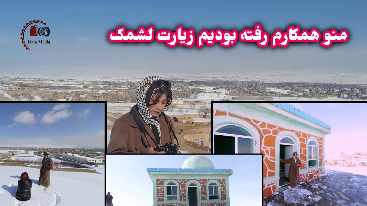 امروز رفته بودیم مازار تپه لشمک با همکارم خانم حسینی ودوست خانم حسینی 