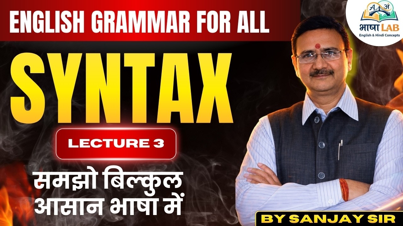 Learn Syntax Easily  Lecture 3  | English Grammar| By Sanjay Sir #live #englishgrammar #syntax