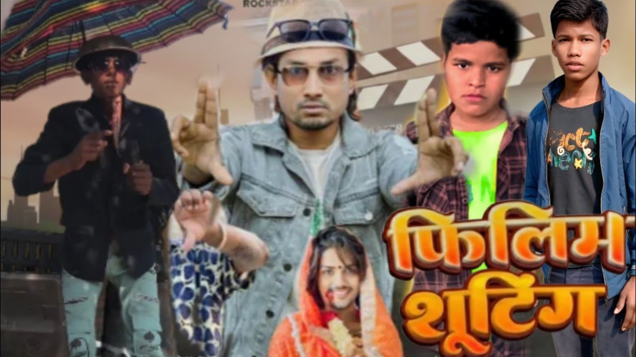 Shooting time || शूटिंग टाइम || Main meraj vines || Mgd vines || Mani meraj comedy || comedy video 