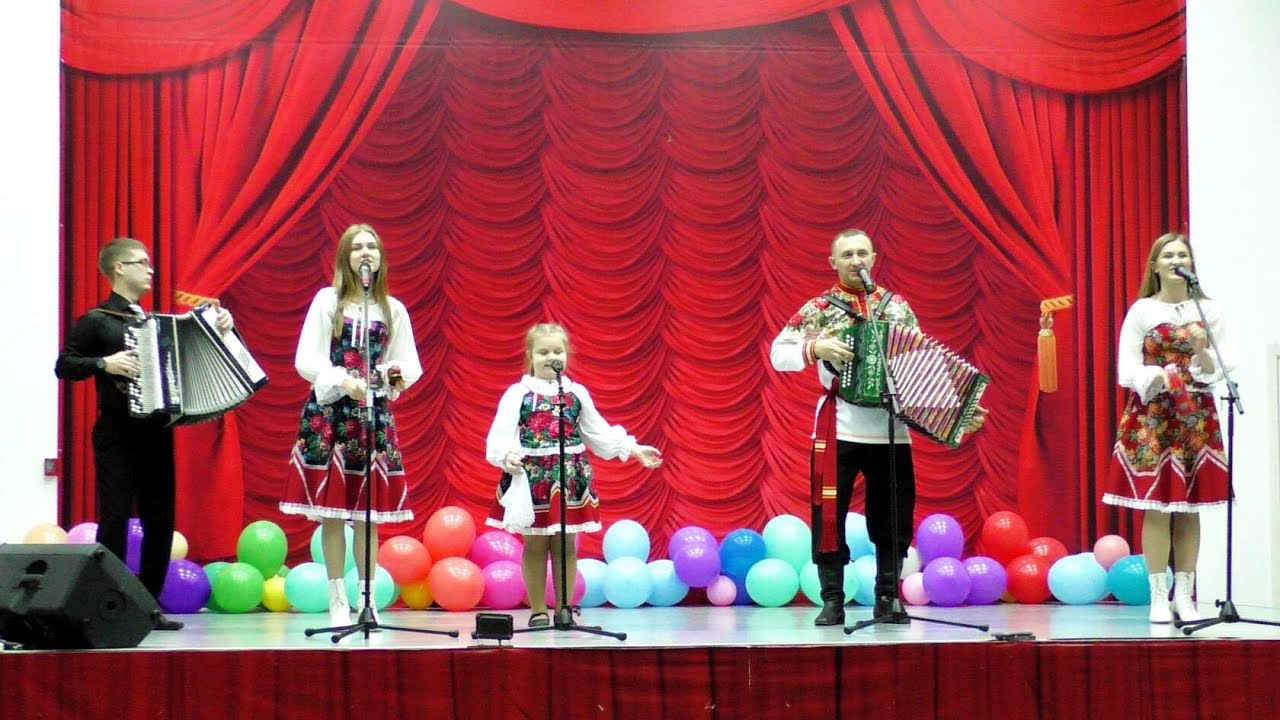 Семейный ансамбль 