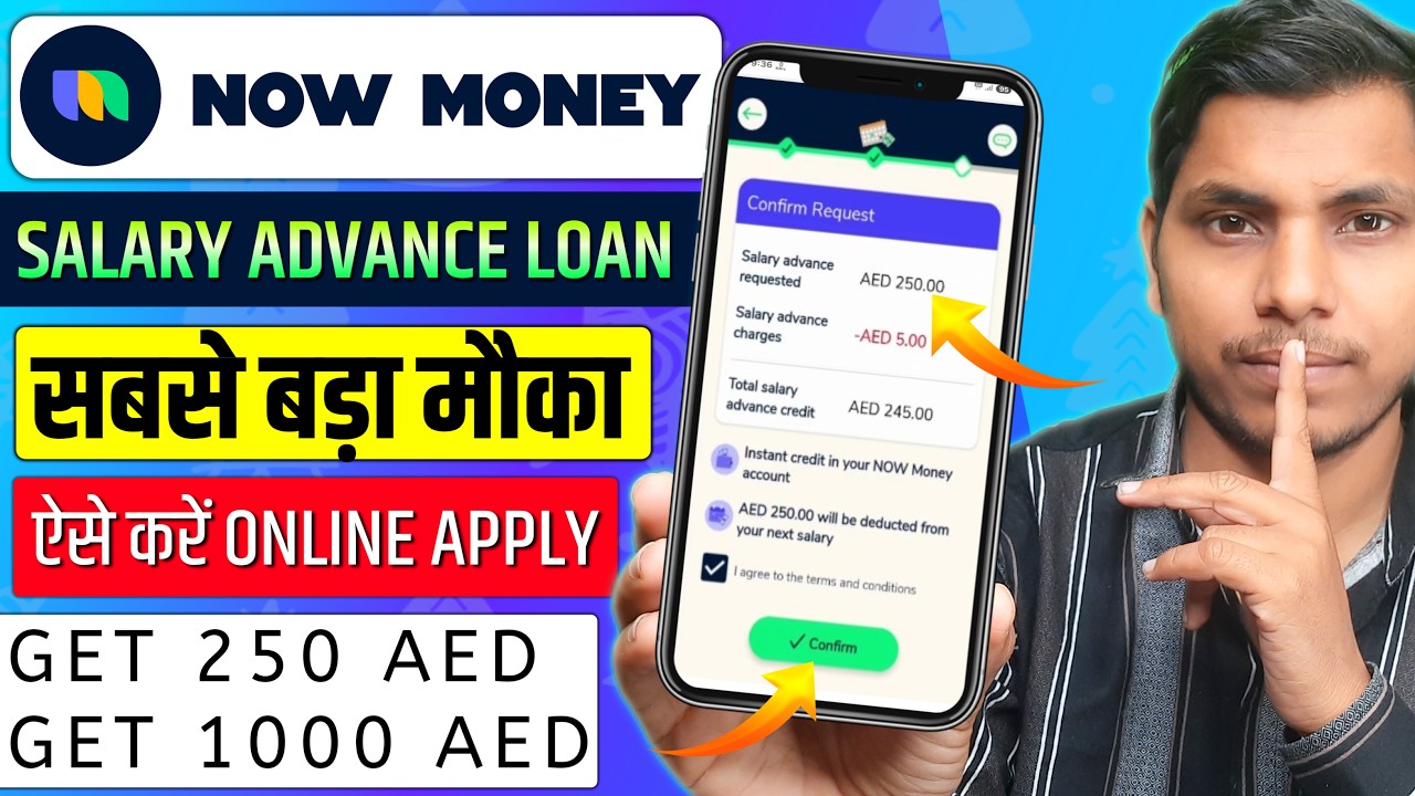 How to Get Salary Advance from NOW Money App UAE 2026 | Full Process