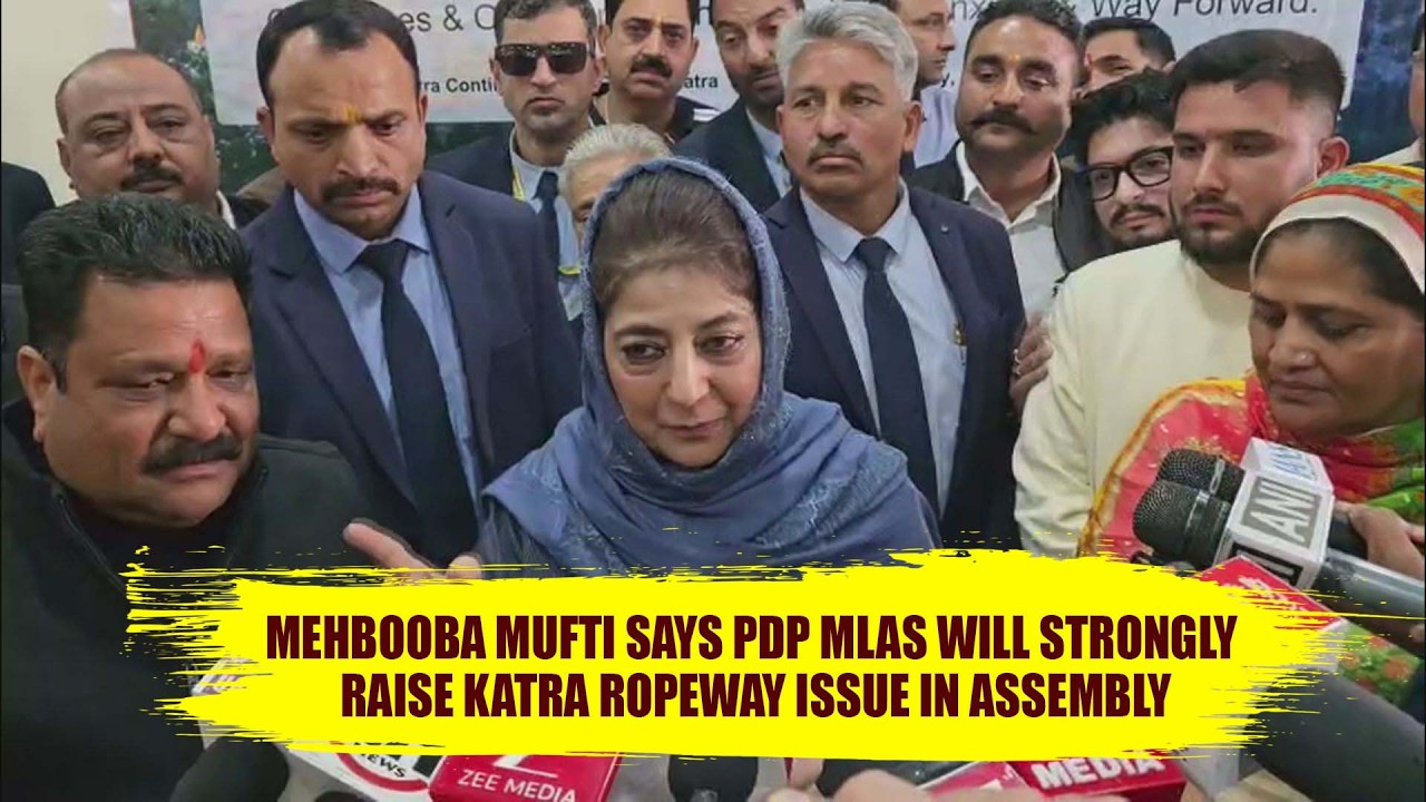 Mehbooba Mufti Says PDP MLAs will Strongly Raise Katra Ropeway Issue in Assembly