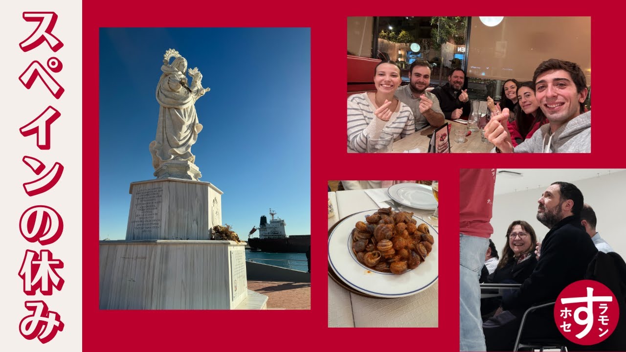 Vuelta a JAPÓN de mis vacaciones en ESPAÑA