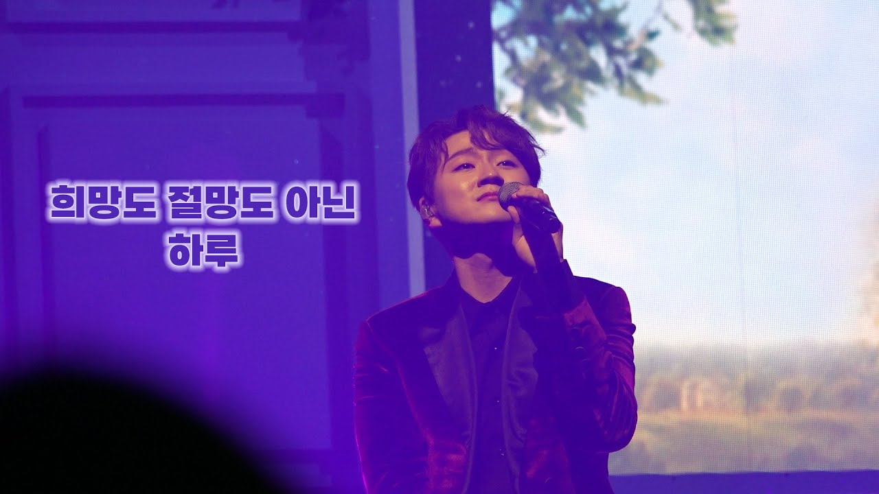 220109 희망도 절망도 아닌 하루  / 신세계:PARANA / 조민규