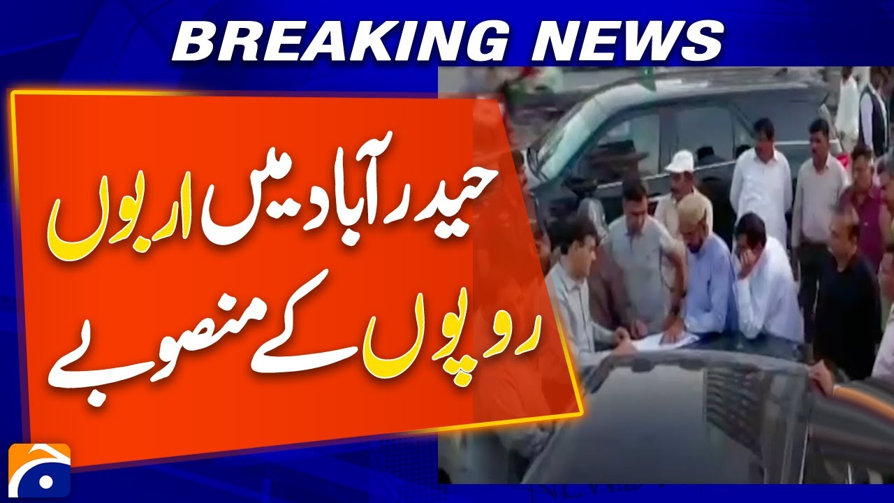 Sindh Government Launches Billion-Rupee Projects in Hyderabad | Latest Update