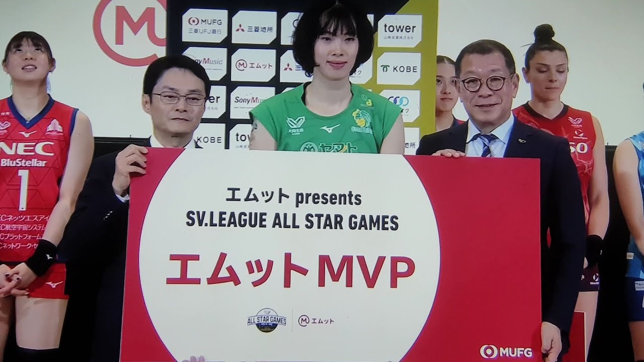 CHUNG KẾT🇯🇵 VÀ LỄ TRAO GIẢI 🇯🇵 THANH THÚY 🇻🇳 NHẬN MVP 🇻🇳🇻🇳🇻🇳