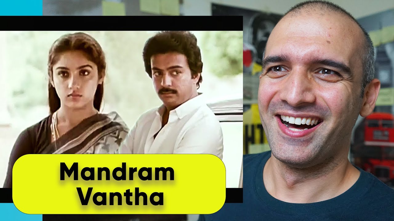 Mandram Vantha REACTION ( SPB, Mani Ratnam | Ilaiyaraaja )