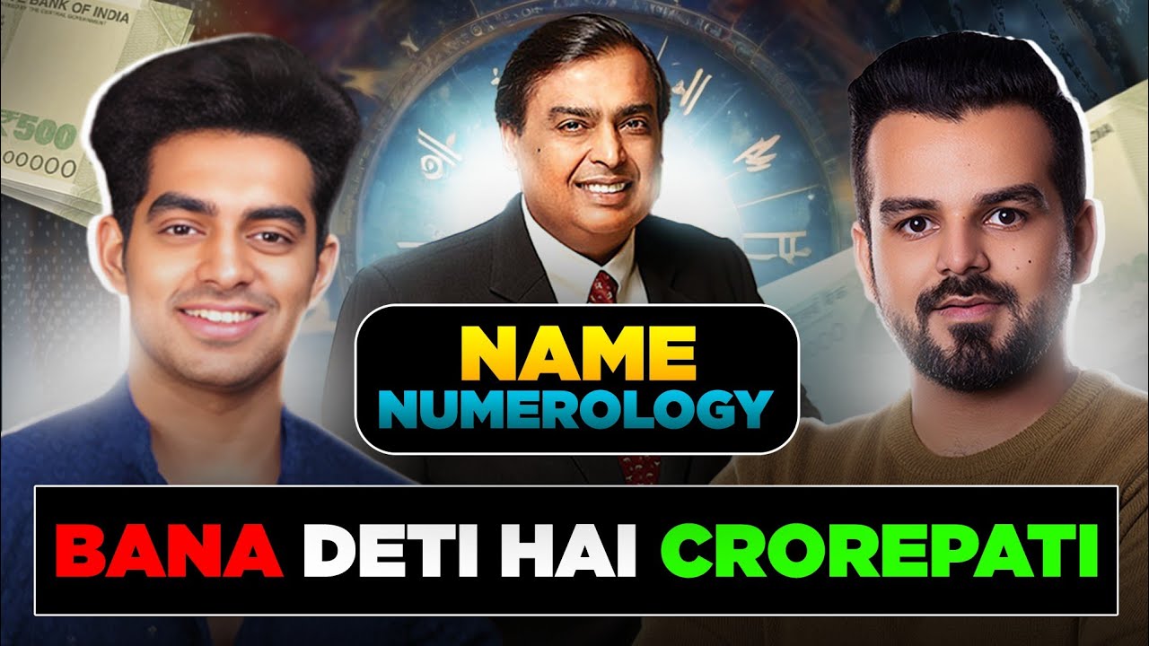 APKA NAAM BANA DETA HAI APKO CROREPATI | NAME NUMEROLOGY SE JANIYE APNE NAAM KA SAHI MATLAB
