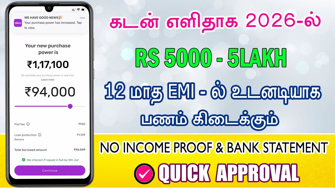 Loan App Fast Approval | Instant Loan App | Best Loan App | Slice Personal Loan Details 2026 Tamil