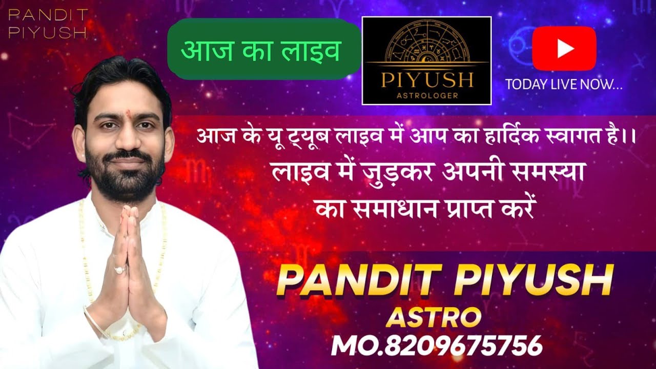 Pt.Piyush Astro is live!