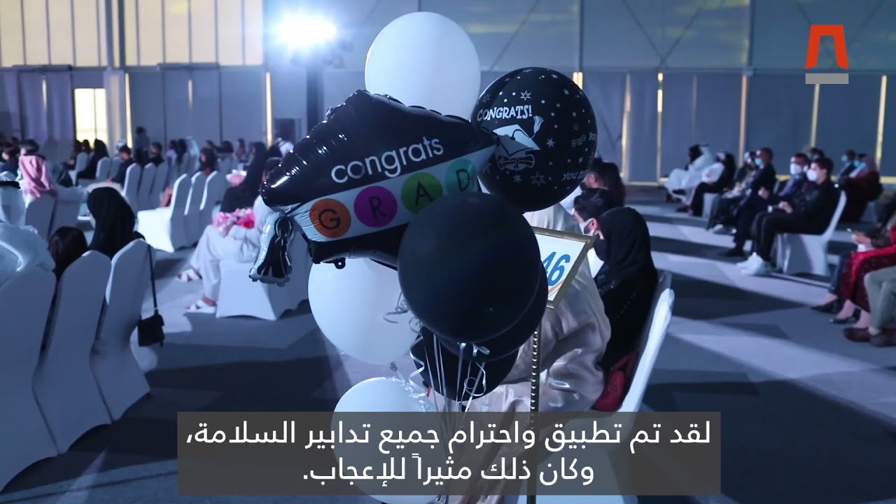 Ras Al Khaimah Ruler Addresses Class of 2021 at RAK Academy Graduation Ceremony