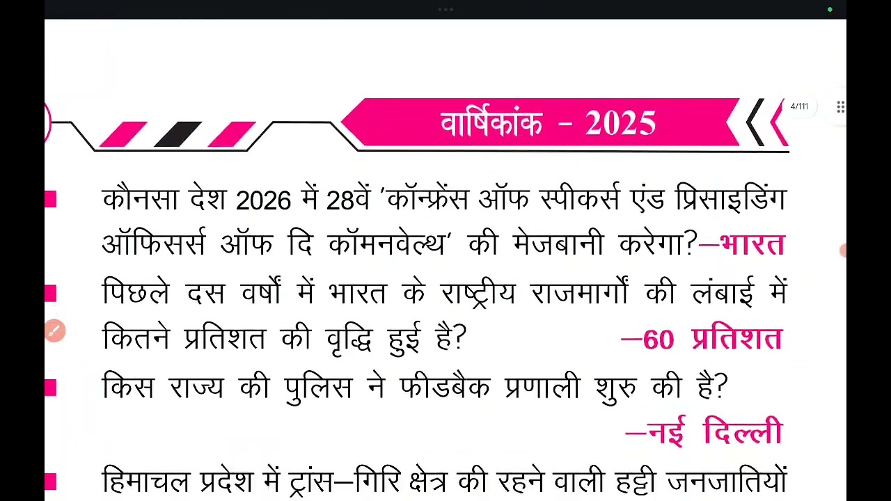 Winners  one liner current affairs 2025 part 1