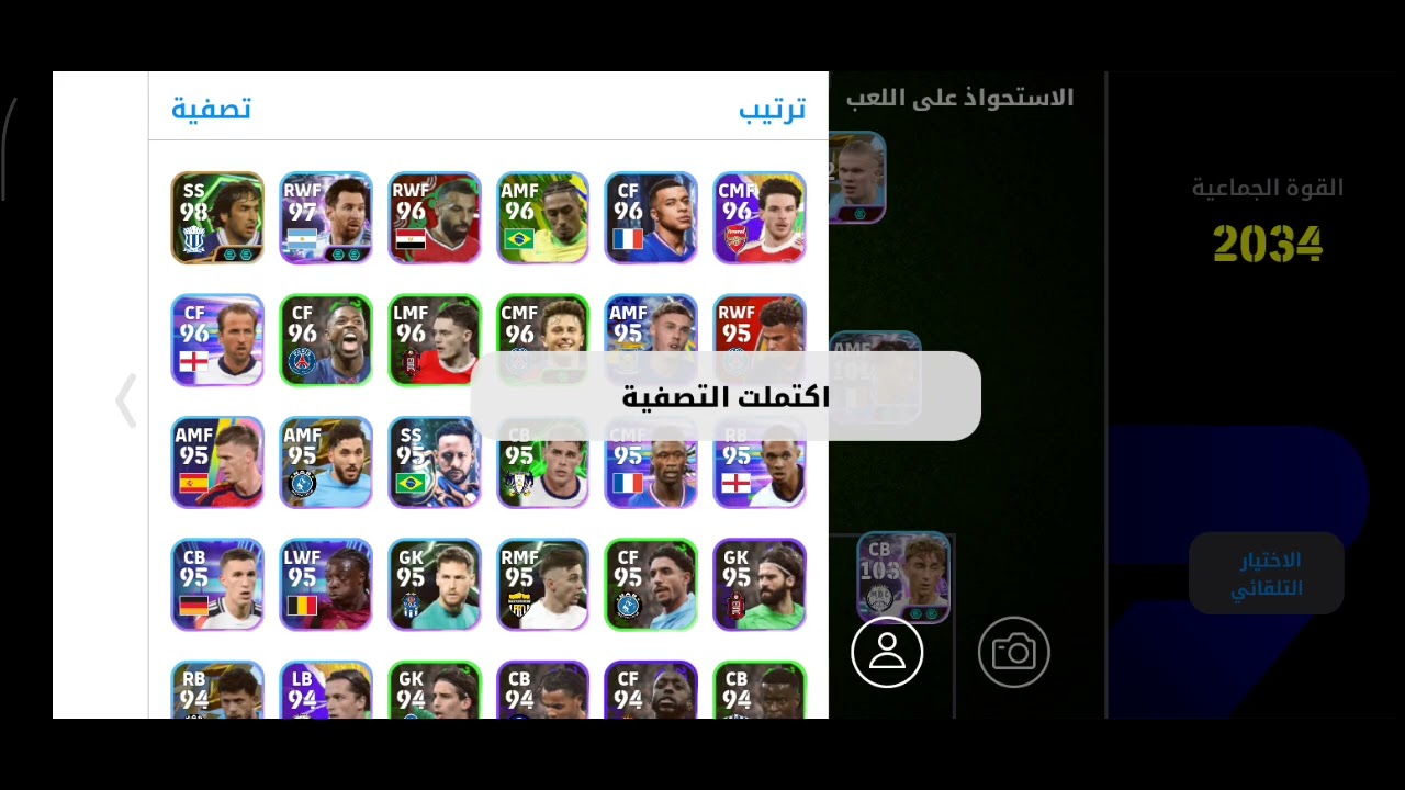 20 فبراير 2026