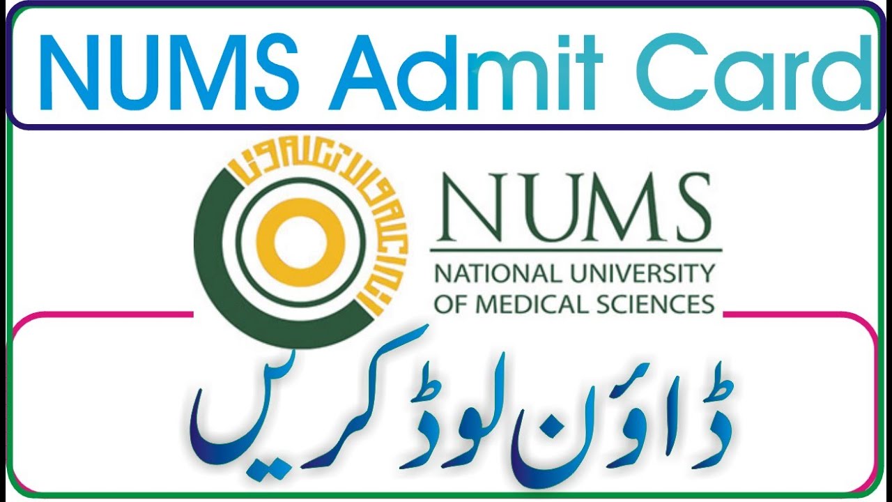How to download nums admit card | nums online registration form 2020 | nums entry test registration