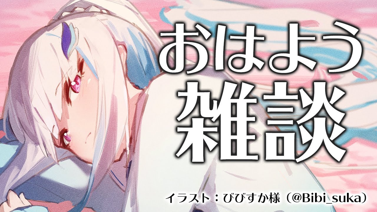 【雑談】バイノーラルマイクの使用テスト中なので常に音量注意【にじさんじ/リゼ・ヘルエスタ】
