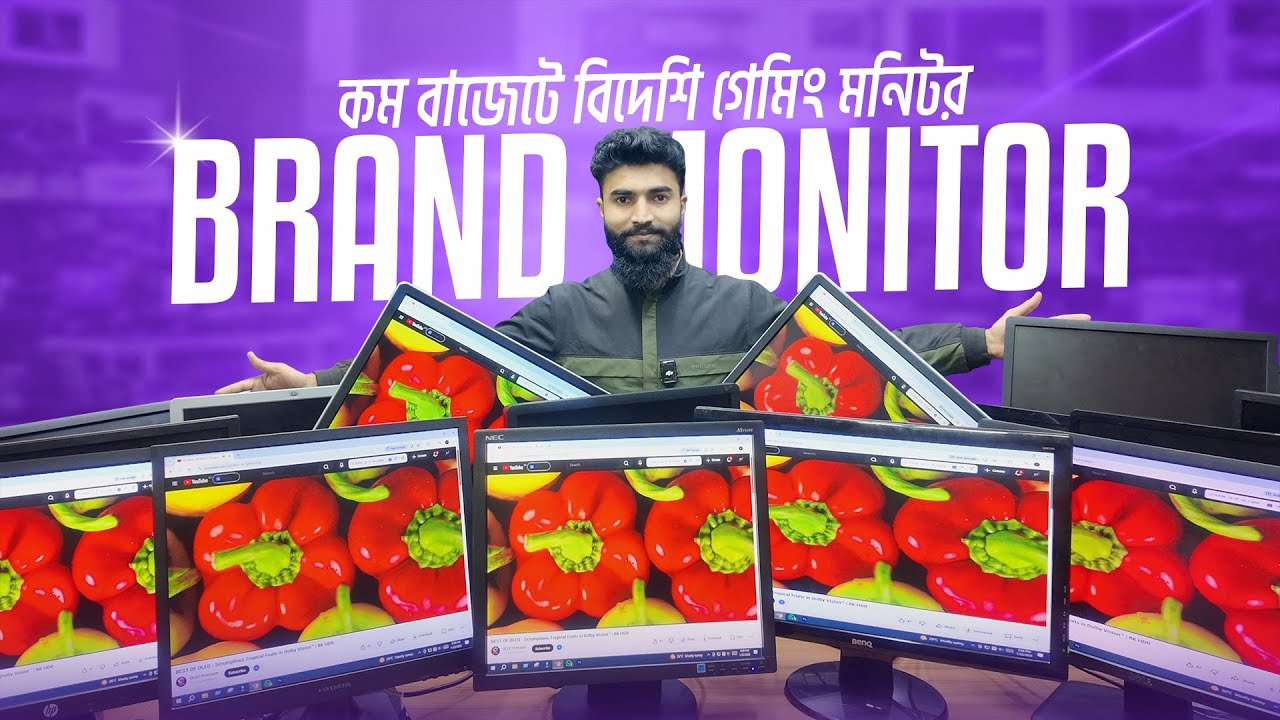 গেমিং মনিটর🔥Brand Monitor Price in Bangladesh 2026 | Computer Monitor Price
