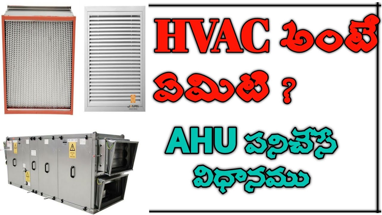 What is HVAC ?| AHU working principle | GVR Pharma tutorial|,What is HEPA filter & it's micron size.