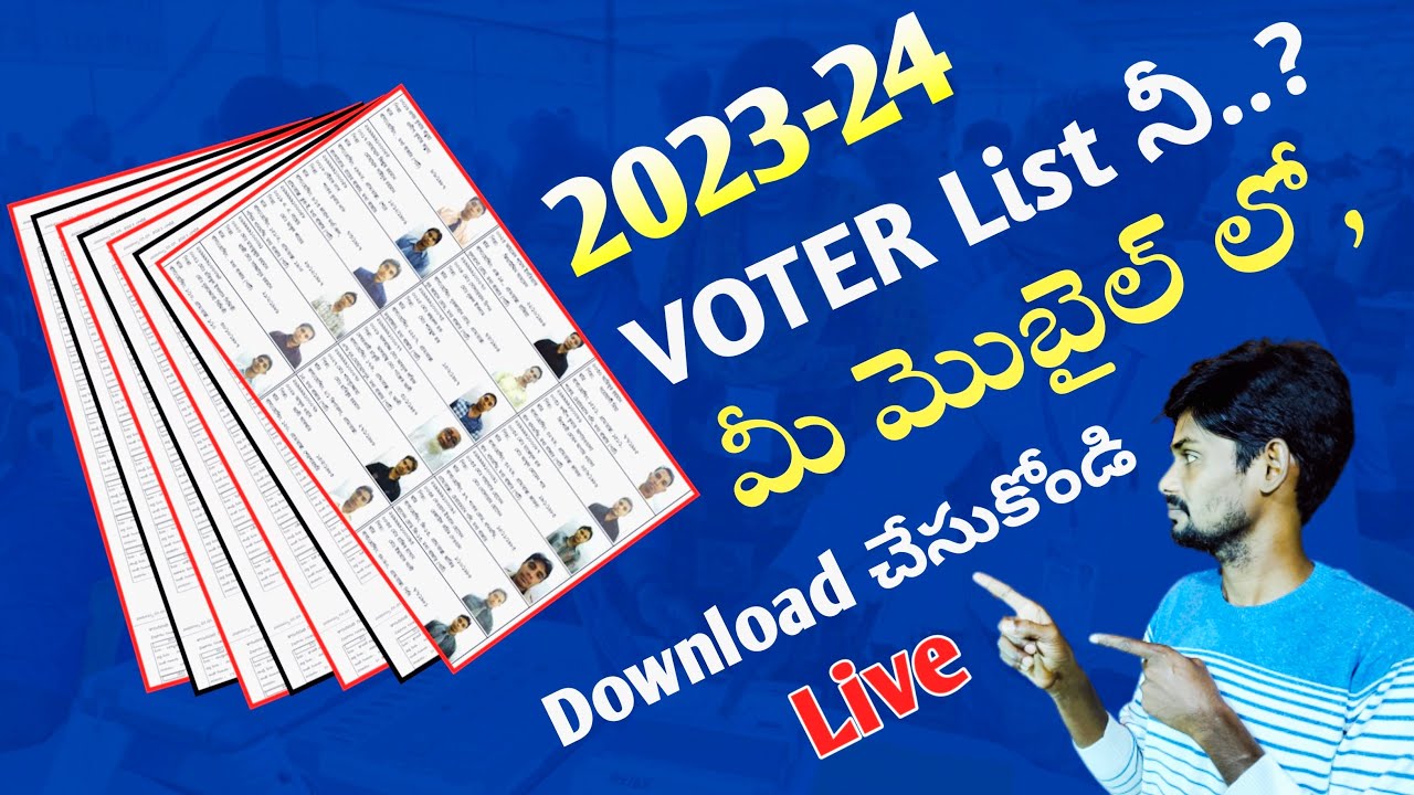 New voter list download in mobile | How to download New voter list in online 2023-24 in Telugu