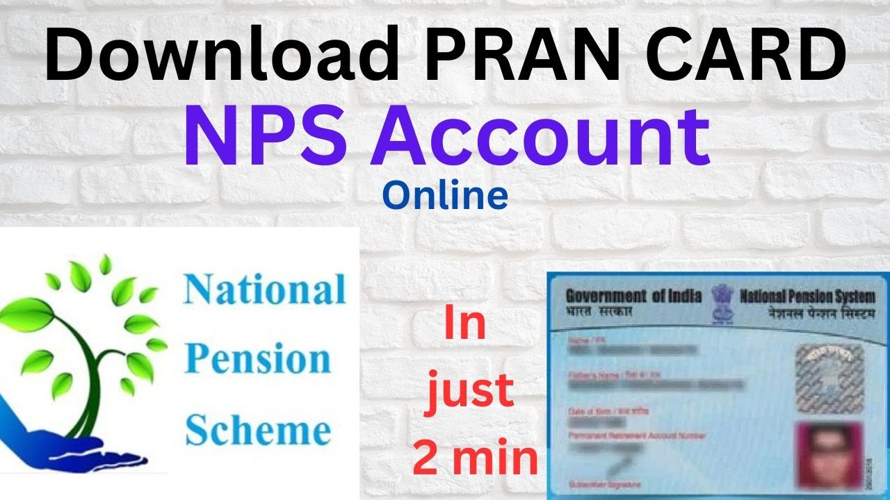How to download NPS PRAN CARD | ePRAN CARD NPS | How to get NPS PRAN CARD